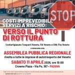 COSTI IMPREVEDIBILI SERVIZI A RISCHIO: AUTOTRASPORTO VERSO IL PUNTO DI ROTTURA